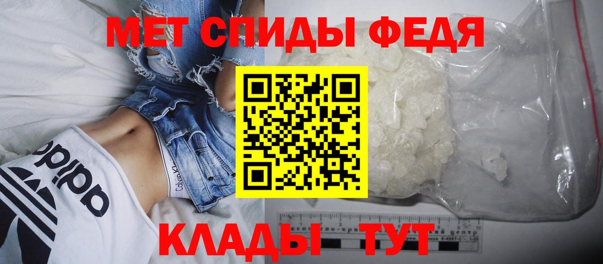 Амфетамин  Amphetamine Розовый  Amphetamine  Вход с VPN  Дзержинск 
