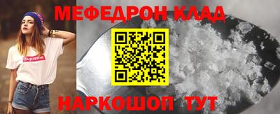 СК Кунгур