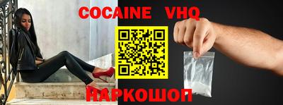 мефедрон Кулебаки