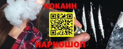 СК Кунгур