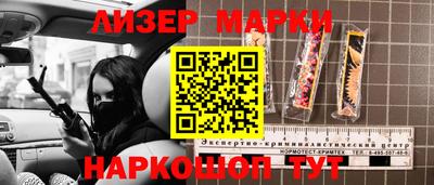 СК Кунгур