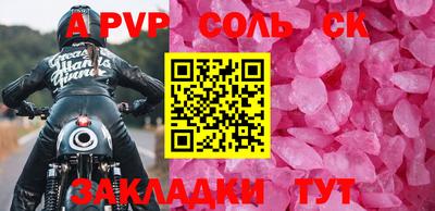СК Кунгур