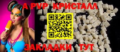 СК Кунгур