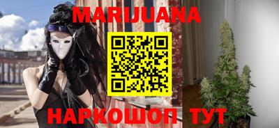 дистиллят марихуана Кумертау