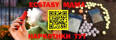 мефедрон Кулебаки