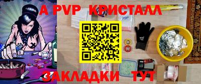 мефедрон Кулебаки