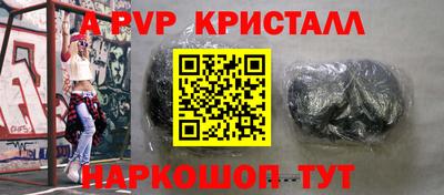 мефедрон Кулебаки