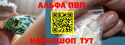 мефедрон Кулебаки