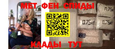 мефедрон Кулебаки