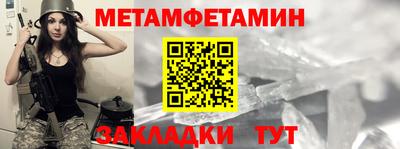 мефедрон Кулебаки