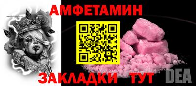 мефедрон Кулебаки