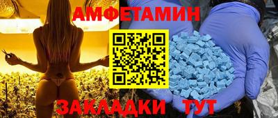 мефедрон Кулебаки