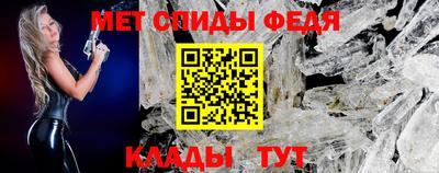 мефедрон Кулебаки