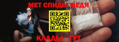 мефедрон Кулебаки