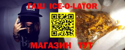 СК Кунгур