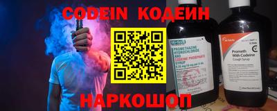 мефедрон Кулебаки