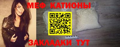 СК Кунгур