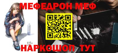 СК Кунгур