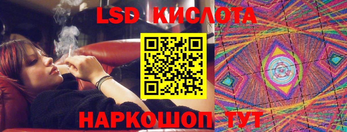 ЛСД экстази ecstasy Дзержинск