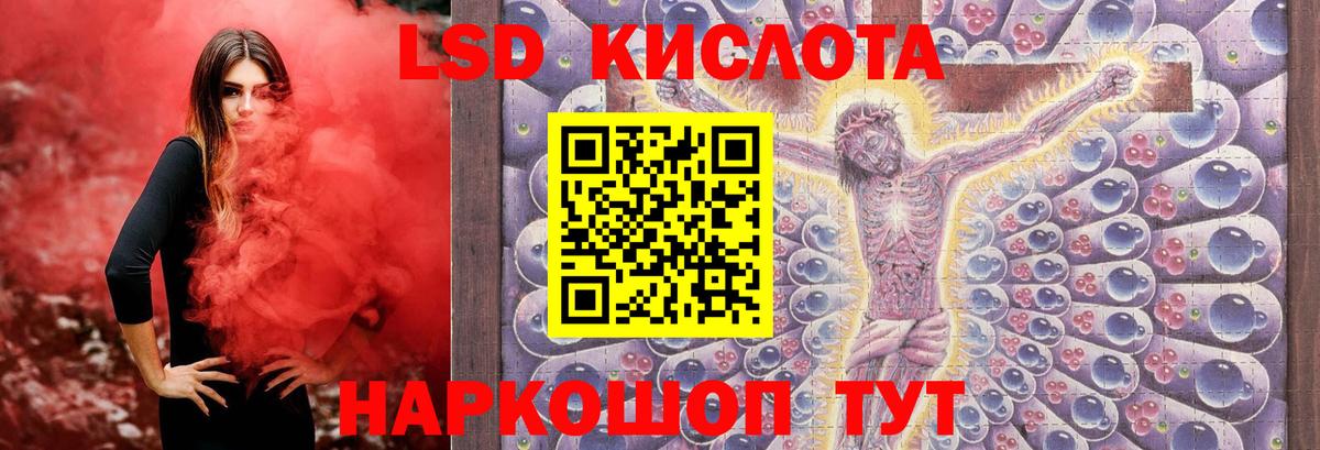 Дзержинск  LSD-25 экстази кислота  Вход с VPN 