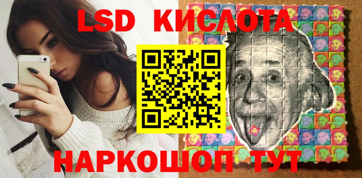 Наркотические марки  Марки NBOMe 1,8мг  Вход с VPN  Марки NBOMe 1,8мг  Дзержинск 
