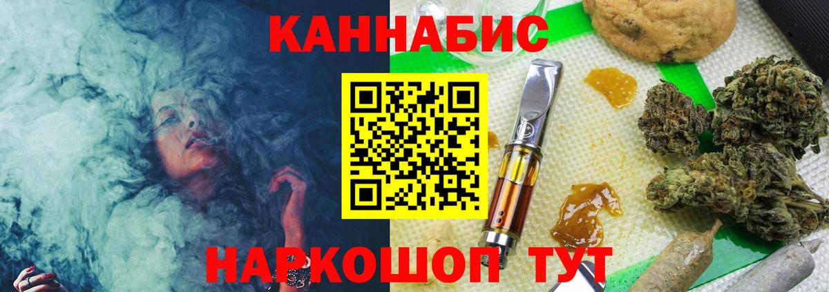 Каннабис MAZAR Дзержинск
